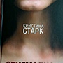 Фото отзыв 4