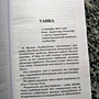 Фото отзыв 3
