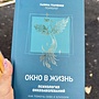 Фото отзыв 0
