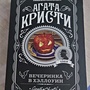 Фото отзыв 18