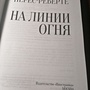 Фото отзыв 0
