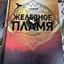 Фото отзыв 0