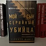 Фото отзыв 5