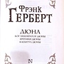 Фото отзыв 2