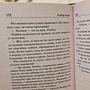 Фото отзыв 1