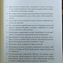 Фото отзыв 0