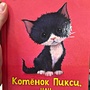 Фото отзыв 0