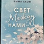 Фото отзыв 12
