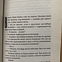 Фото отзыв 4
