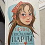Фото отзыв 0