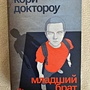 Фото отзыв 0