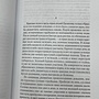Фото отзыв 1