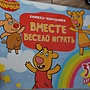 Фото отзыв 0
