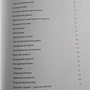 Фото отзыв 4