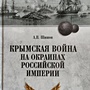 Фото отзыв 3