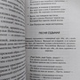 Фото отзыв 5
