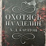 Фото отзыв 11
