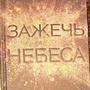 Фото отзыв 14