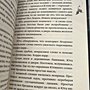 Фото отзыв 2