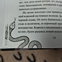 Фото отзыв 1