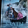 Фото отзыв 3