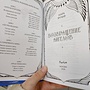 Фото отзыв 10