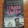 Фото отзыв 0