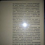 Фото отзыв 1