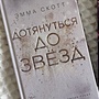 Фото отзыв 0