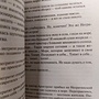 Фото отзыв 7