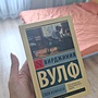 Фото отзыв 0