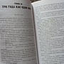 Фото отзыв 1
