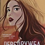 Фото отзыв 0
