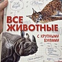 Фото отзыв 0