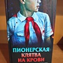 Фото отзыв 0
