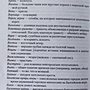Фото отзыв 1