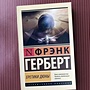 Фото отзыв 0