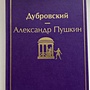Фото отзыв 0