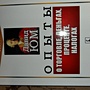 Фото отзыв 0