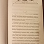 Фото отзыв 5