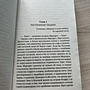 Фото отзыв 2