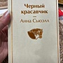 Фото отзыв 0