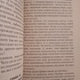Фото отзыв 4
