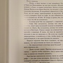 Фото отзыв 2