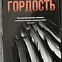 Фото отзыв 0