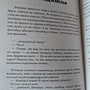 Фото отзыв 4