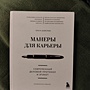 Фото отзыв 0