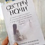 Фото отзыв 3