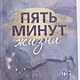 Фото отзыв 0