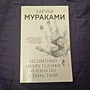 Фото отзыв 3